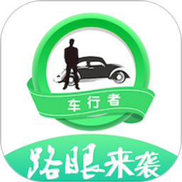 车行者app-车行者下载v4.8.6 安卓版