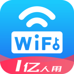 wifi万能密码蓝钥匙最新版