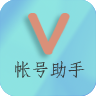 会员号助手app下载-强子会员号助手下载v1.0 安卓版
