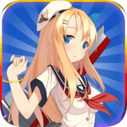 舰少资料库app下载-战舰少女r舰少资料库下载v2.0 安卓版