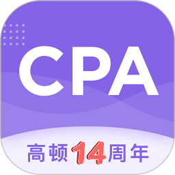 cpa注会跟我学app