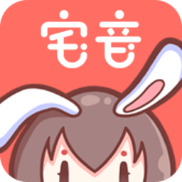 宅音漫画app