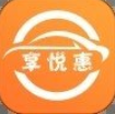 享悦惠