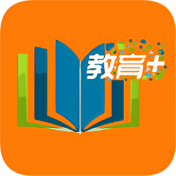 教育加app下载-教育加手机版下载v3.3.9 安卓版-教育+
