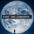 苹果爆粉精灵修改版下载-ios爆粉精灵修改版免越狱版下载v3.2 iPhone免注册机版-爆粉精灵修改版免授权码版下载