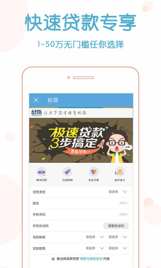 南京公积金查询app下载