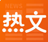 热文生成器软件下载-热文生成器手机版下载v1.1 安卓版