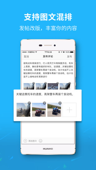 大济宁app