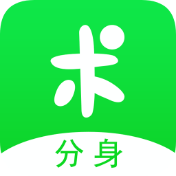 分身有术app下载-分身有术下载v2.14.0 安卓版