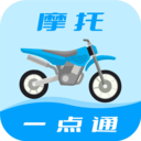 摩托车驾考一点通2022新版本免费版 v2.4.4安卓版