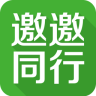 邀邀同行app下载-邀邀同行(自助拼行)下载v1.1 安卓版