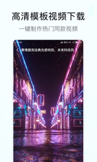 素材多多app软件