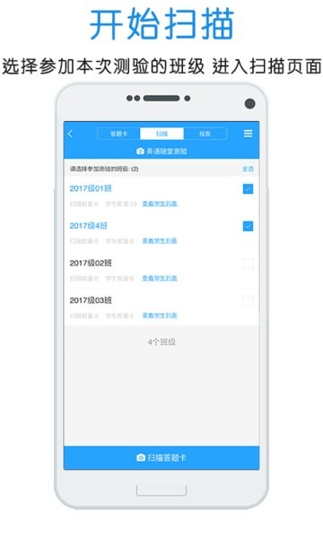 门口易测手机app