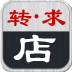 星外转铺app下载-星外转铺下载v1.0 安卓版