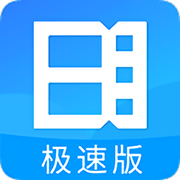 八一影院极速版app下载-八一影院极速版下载v1.0 安卓版
