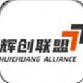 辉创联盟app