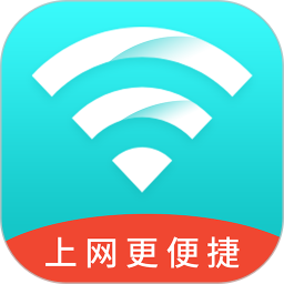 光速wifi大师app下载-光速wifi大师下载v1.0.0 安卓版