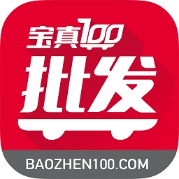 宝真批发客户端下载-宝真批发下载v1.0.4 安卓版