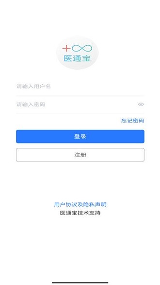 医通宝app