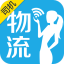 物流小秘司机版ios-物流小秘(司机版)iPhone版(暂未上线)v4.0.2 苹果手机版