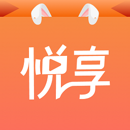 悦享商城app