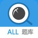 笔试宝典app下载-笔试宝典下载V00.00.0012 安卓版