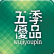 五季优品app下载-五季优品手机版下载v1.2 安卓版