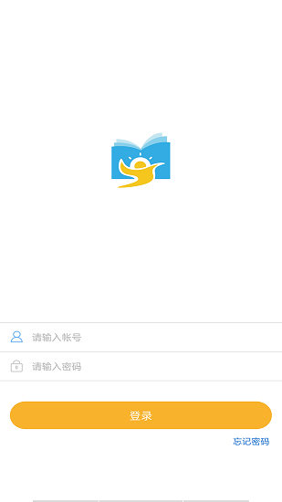 湖北教育云app