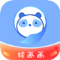 绘画画app