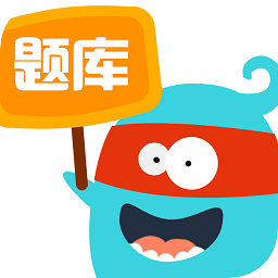 暑假作业题库app-暑假作业题库(暂未上线)v6.7.14 安卓版