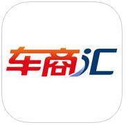 车商汇ios-汽车之家车商汇iphone版(暂未上线)v2.3.0 苹果版