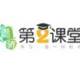 青椒课堂