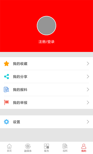 新阜南app