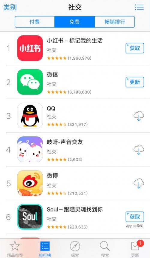 声音社交势头再起 吱呀APP*全使用评测