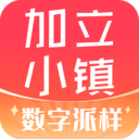 加立小镇官方版 v3.5.7安卓版