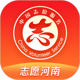 志愿河南平台官方手机版 v1.5.4安卓版
