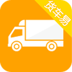 货车易手机版下载-货车易下载v2.3.0 安卓版