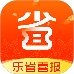 乐省喜报app下载-乐省喜报下载v2.1.2 安卓版