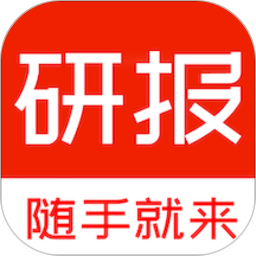 研报客app