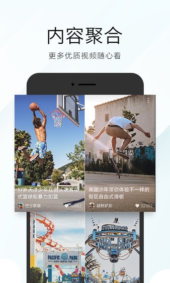 vivo视频软件