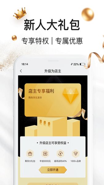 超人口袋app