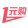 一元购app下载-一元购下载v2.0.1 安卓版