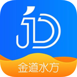 金道水方app