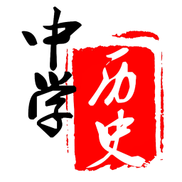 中学历史软件下载-中学历史app下载v1.0.4 安卓版