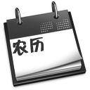 Lunar Calendar Widget下载-Lunar Calendar Widget(农历小插件)下载v2.9.3 安卓版