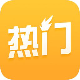 热门应用app下载-热门应用软件下载v3.15.0101 安卓版