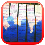 人民广场相亲角ios-人民广场相亲角iPhone版(暂未上线)v1.0 苹果手机版