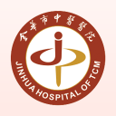 金华中医app下载-金华中医下载v1.0.0 安卓版