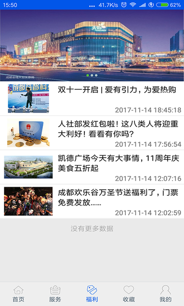 掌上金牛app