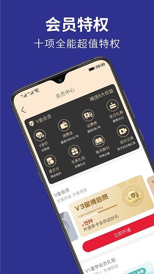 优贝学礼app